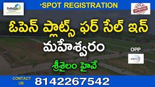 Plots for Sale in Maheshwaram, Hyderabad 8142267542