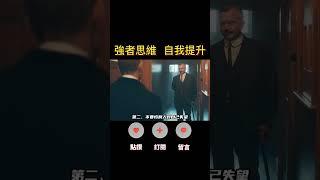 做對這三件事，減輕生活中的煩惱！#人生感悟 #思考 #心霊  #成長 #成功 #shorts