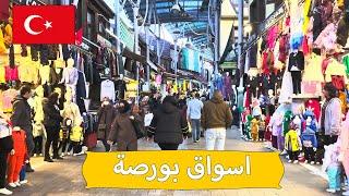 Cheap shopping in Turkey | Bursa Markets | ulu cami mosque