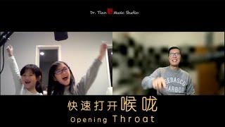 在线声乐课堂 Zoom Vocal Class 儿童声乐教学 Children Vocal Tutoring