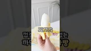 #트레이더스 #트레이더스추천 #주애키친 #생활의주애