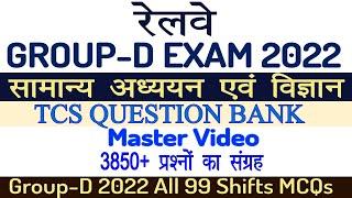 Group D Previous Years 2022 Paper All 99 Shifts 3850 static gk and science/GroupD Gk/Gs Master Video