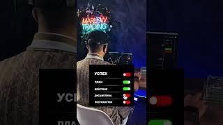 Хочешь включить режим «успех»? Без плана, действий и дисциплины он не запускается  #трейдинг