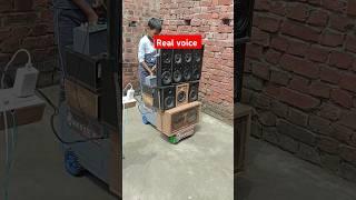 Mini dj king no .1 real voice sound testing #shorts #dj #minidj #ytshorts #ytshort #youtubeshorts