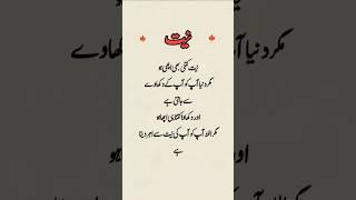 #quotes #unfrez #beautifulpoetry #poetry #lifeisbutadream #sadpoetry #sad
