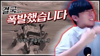 혈압 올라서 쓰러지기 직전...[딜량 200 클랜원 4000점 랭커 만들기]