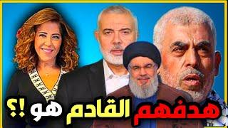 توقعات ليلى عبد اللطيف الأخيرة  أكبر مفاجأة بعد ساعات Leila abdel latif 2025 #ليلى_عبد_اللطيف جديد