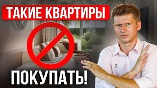 Вот как Обманывают Агенты по Недвижимости на Пхукете