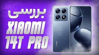 بررسی تخصصی Xiaomi 14T Pro