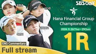 [KLPGA 2024] Hana Financial Group Championship 2024 / 1R (ENG Commentary)