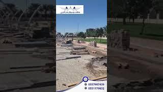 مشروع مظلات سيارات