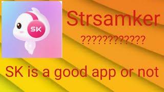 StreamKar app is good or bad #youtube  #youtuber #viralvideo #fyp #foryou