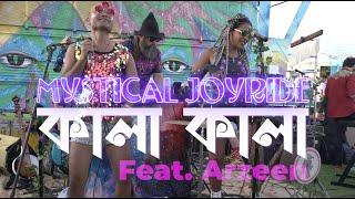 KalaKala feat. Arzeen - Mystical Joyride Lyric/Live Video from Love Long Beach (Bengali)