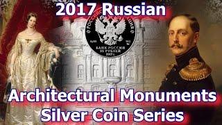 New Silver Coins for Russian Architectural Series