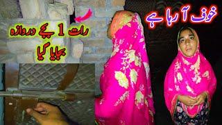 My Night Routines 2021| Pakistani Night Vlog | Saba Ahmad Vlogs