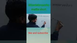 maths classes #jk sir #maths solution #