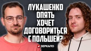 Шрайбман: госпереворот в Беларуси, Лукашенко и Пашинян 9 мая, переговоры в Турции | КЭП