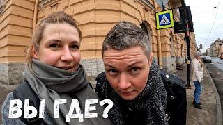 Уезжаем, но не прощаемся | Готовимся к летнему сезону | Секонд хенд и винтажки Питера | Влог