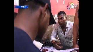 Appan Tv News | September 09, 2019 | 3:00 PM