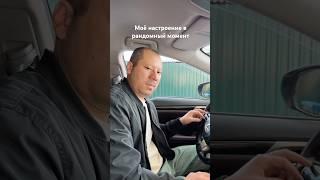 Моё настроение в рандомный момент  или «когда не получила подарка на 8 марта» 