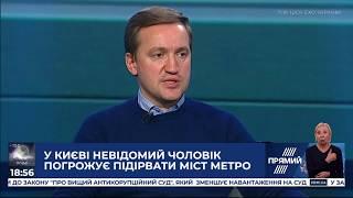 Гонтареву хочуть використати в кримінальних справах проти інших людей - Солонтай