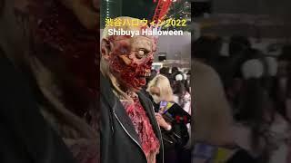 Shibuya halloween 渋谷ハロウィン2022 土曜日の様子です。#shorts