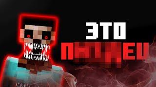  Я В ШОКЕ ОТ ЭТОГО МОДА НА НОВОЙ СТРАШНОЙ СБОРКЕ ▶ THE ANOMALY В MINECRAFT | ХОРРОР МОД