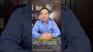 高速公路节假日高速免费，改为5000公里固定里程免费，真的吗 #汽车知识 #每天一个汽车知识 #高速公路 #节假日免费高速