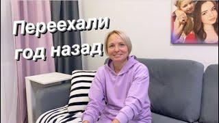 НОВАЯ ЖИЗНЬ// Переезд на юг/Отзывы переехавших/