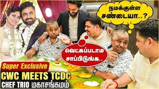 Ramya Pandian Reception-ல் அலப்பறை பண்ண Chef Dhamu, Venkatesh Bhat & Madhampatty Rangaraj | Lovel