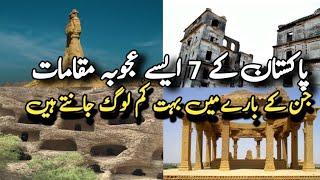 7 Most Amazing Places of Pakistan People Don't Know About