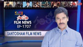 Santosham Film News Episode 1707 | Santosham Suresh | Latest film News