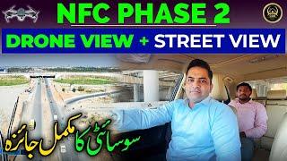 NFC Phase 2 | Drone View + Street View | Complete Details | March 2025