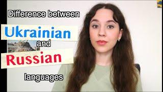 Difference between Ukrainian and Russian languages (detailed explanation)