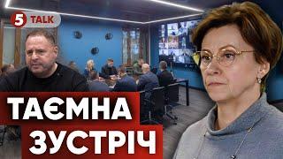 ЄРМАК ЗУСТРІВСЯ З БІЗНЕСОМКуди рухається країна?Податок на вживане - досі актуально