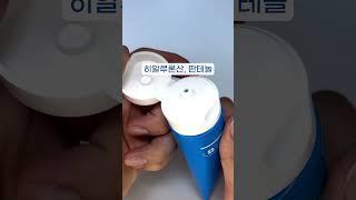 여름 수분 진정크림 끝판왕지성·수부지 찐템 리얼베리어 수딩크림