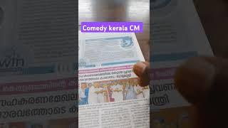 Comedy of pinarayi vijayan kerala CM #april19