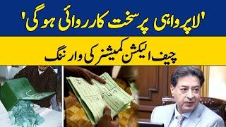 Warning by Chief Election Commissioner | Election 2024 | Sikandar Sultan Raja | Dawn News