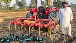 یہ 11 کے حل فار سیل ہیں بہت ہی مناسب قیمت میں صاف ستھرے CULTIVATOR For sall