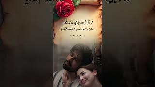 opp ye lines  #shayari #poetry #poetryurdu #love #viralvideo