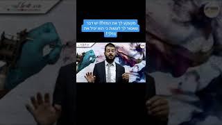 תורה - קעקועים ( לא לצפות בשבת )