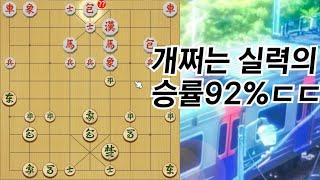 와 미쳤다.. 숨막히게 압박하는 92%ㄷㄷ 섬뜩한 상대를 만났습니다