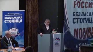Антон АРАНИБАР Безопасная столица
