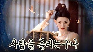 공개되자마자 화제지수 급상승!!!《무우도》가 드디어 왔어요!!!