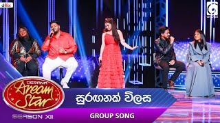 Suraganak Wilasa (සුරඟනක් විලස) Group Song | Dream Star Season 12 | TV Derana