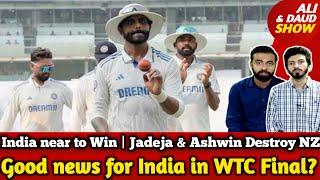 India Big Challenge to Chase in Spin Wkt | Jadeja & Ashwin Hero | India Chance in WTC? | IND v NZ