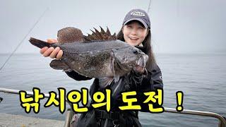Now, this is the seasonal fish species in Donghae!:I heard it's easier to catch than webfoot octopus
