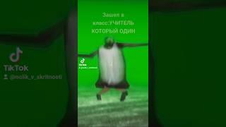  #remix #music #memes #funny #супервидео