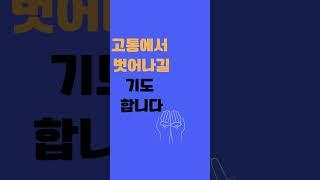 김호중 병보석 허가를 기원합니다 #김호중 #김호중보석 #김호중구형