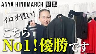 【UNIQLO爆買い】ANYA HINDMARCHコラボが超絶品！大人が輝く高見えコーデはこれ！ #ユニクロ #アニヤハインドマーチ #カーディガン #購入品